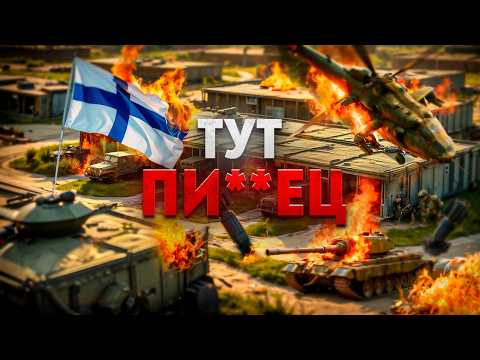 Видео: это САМЫЙ РЕАЛИСТИЧНЫЙ СИМУЛЯТОР АРМИИ! | Finnish Army Simulator