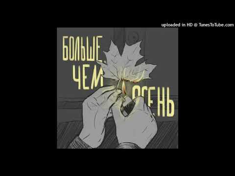 Видео: ChipaChip - Всю ночь (slowed n reverb)
