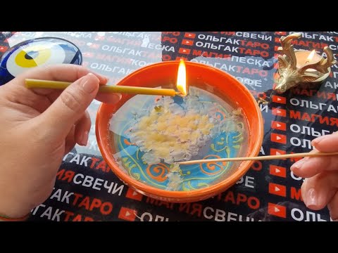 Видео: ❗🔥ЧТО ТОЧНО💯 СЛУЧИТСЯ В БЛИЖАЙШИЕ 48 ЧАСОВ⛵🎯🌈🌹❓ #магиясвечи