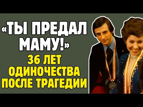Видео: ТРАГЕДИЯ золотой пары: ПАХОМОВА сгорела от рака в 39, ГОРШКОВ прожил 36 лет вдовцом