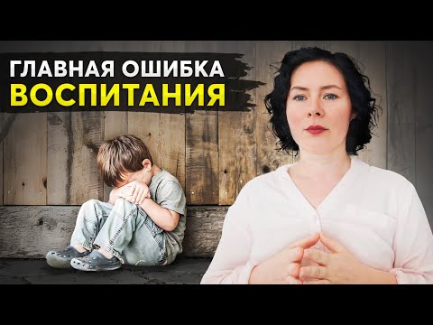 Видео: Ребенок запомнит ЭТО на всю жизнь! Детские травмы неизбежны!