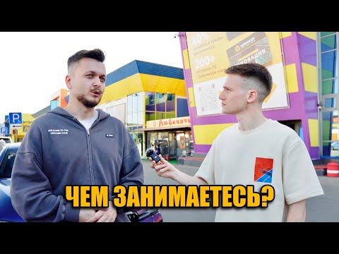 Видео: Чем занимаются владельцы дорогих авто?