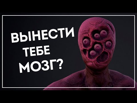 Видео: Ты шо, ты шо?! ● Heliophobia