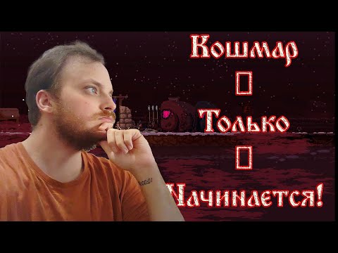 Видео: Возможно ли выжить этой ночью? ☻ Kingdom Two Crowns #19