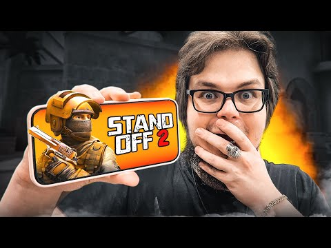 Видео: БУЛКИН ВПЕРВЫЕ ИГРАЕТ В STANDOFF 2!