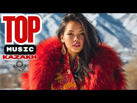 Видео: Казахские Хиты 2025 | Музыка, Что Меняет Время!
