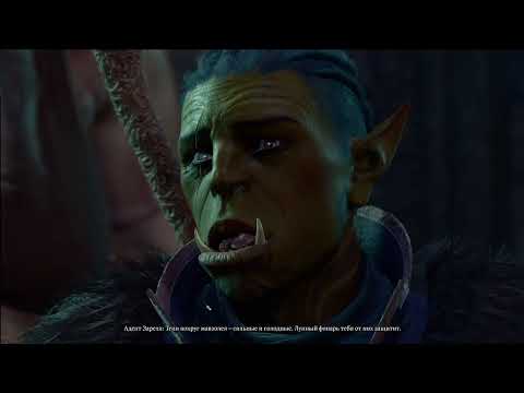 Видео: Baldur’s Gate 3 — ЩЕДРЫЙ ДАР и смертельная ловушка | Прохождение Росинанта #10