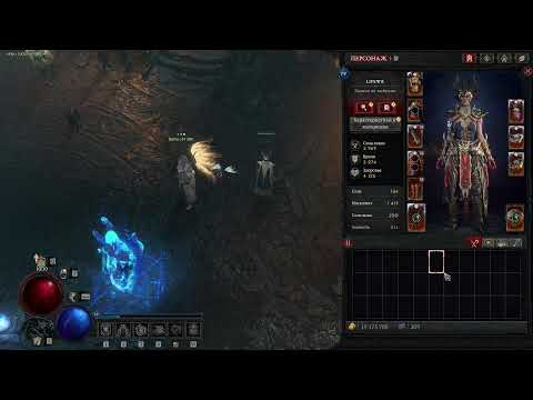 Видео: всем добро пожаловать))))) Diablo IV маг гидры