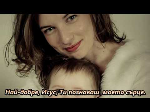 Видео: КРАСИ - ТИ СИ МОЯ БОГ