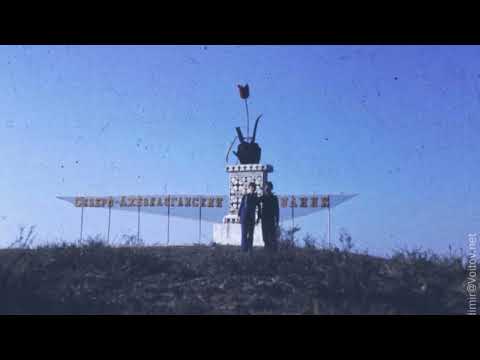 Видео: Старые фото