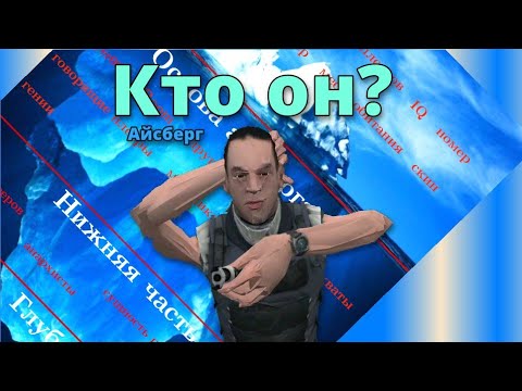 Видео: АЙСБЕРГ ПО ПЛЕЕРАМ 👀 | #hyppersandbox #iceberg #anarchy