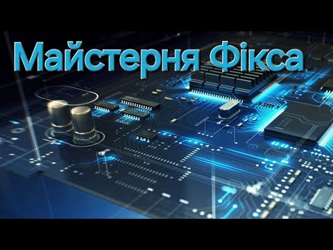 Видео: На ремонті промисловий пилосос не вмикається  пилосос при увімкненні загрузки.