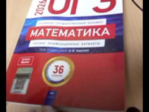 Видео: гайд на 2 * 2