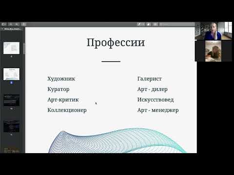 Видео: АРТ - РЫНОК. инструкция по применению