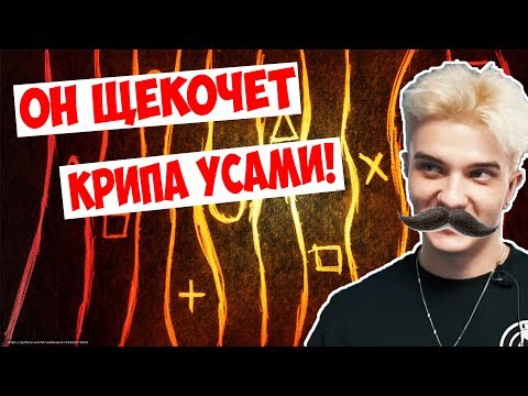 Видео: УГАРНЕЙШИЙ ПАБ С ШУТКАМИ ПРО УСЫ АЛОХИ!! ТАЩИТ НА АМЕ!!