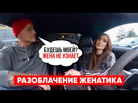 Видео: ПРОУЧИЛА ЗА ВРАНЬЕ ! ЖЕНАТЫЙ МУЗЫКАНТ ДОИГРАЛСЯ..