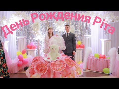 Видео: Богар (Хрестина в Маленьком Раю)