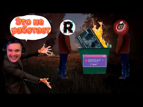 Видео: ThePadlo смотрит "Почему режим со сменой ПЕРСПЕКТИВЫ обречён на ПРОВАЛ?"