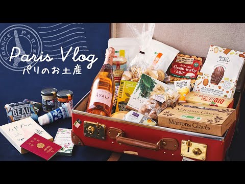 Видео: Покупки французской кухни и косметики в парижском супермаркете MONOPRIX|GOROGORO KITCHEN