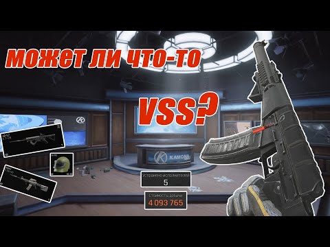 Видео: Бритва Ган VSS | Arena Breakout Infinity 