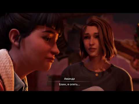 Видео: Life is Strange: Double Exposure Барные страсти