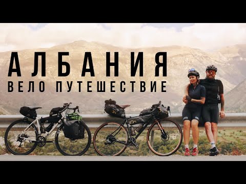 Видео: СБЕЖАЛИ С ЖЕНОЙ В АЛБАНИЮ ВО ВРЕМЯ КАРАНТИНА | НАЧАЛО