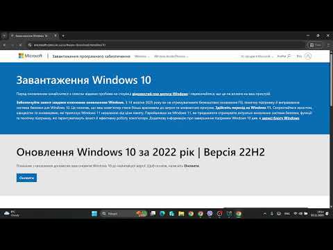 Видео: як створити віртуальну машину