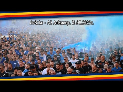 Видео: Хрониките на едно Синьо Лято (21.08.2025г.)