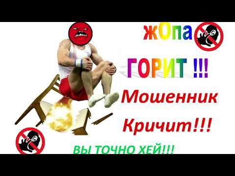 Видео: СГОРЕЛО О4КО