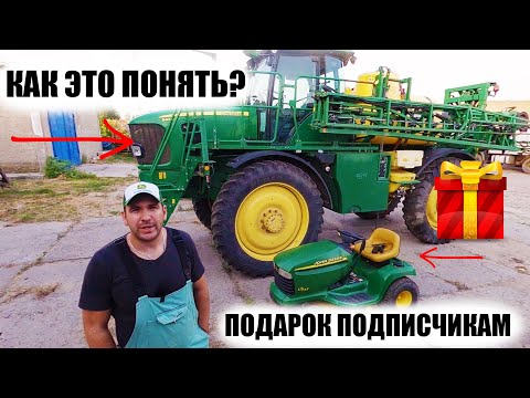 Видео: Как выбрать опрыскиватель? Прицепной или самоходный? Обзор John Deere 5430i от ЧП Техника.