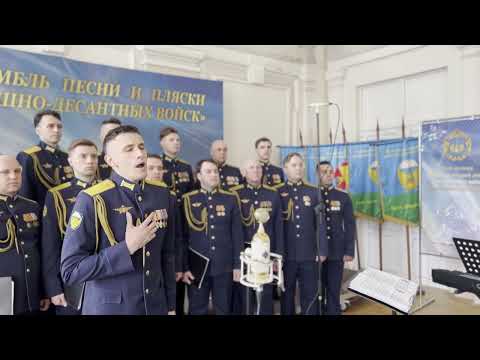 Видео: М.И. Глинка ария Собинина из оперы "Жизнь за Царя" Андрей Коденко и хор АПП ВДВ