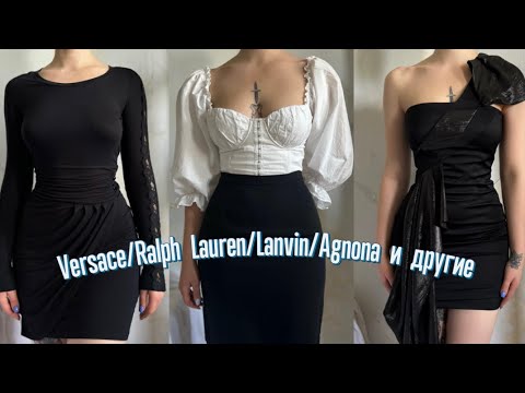 Видео: Что можно купить в секонд-хенде💎?Распродажа 190₽/кг|Versace/Lanvin/RL/Agnona и другие 🔥💸