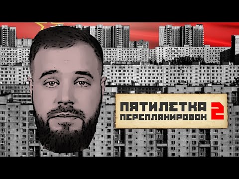 Видео: Серия домов 111-121, 111-90 | Перепланировка в советских квартирах