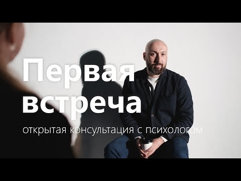 Видео: Как избавиться от чувства вины / Отношения с бывшим, с детьми, с собой / Живая сессия у психолога