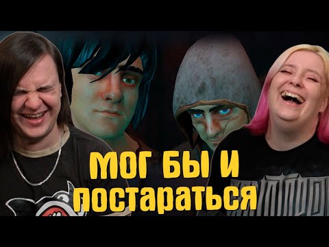 Видео: Не помогли 💀 | РЕАКЦИЯ НА @Valera Ghosther |