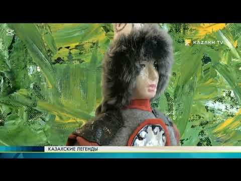 Видео: Легенда о седле