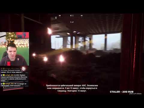 Видео: ARC Raiders #прохождение #gaming #games #геймплей #игры