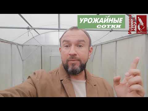 Видео: Восстанавливаем ПЛОДОРОДИЕ почвы БЕЗ УДОБРЕНИЙ: самый простой и дешевый способ.