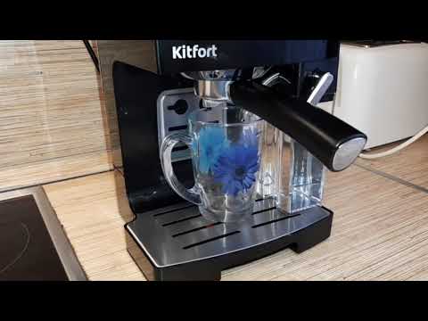 Видео: Обзор кофеварки Kitfort KT-743. Варианты приготовления кофе.  #kitfort #китфорт #кофеваркакт743
