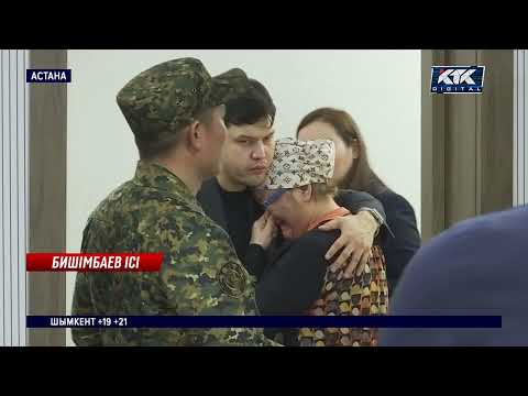 Видео: «Унитазға басын жарған». Қуандық Бишімбаев айды аспаннан бір-ақ шығарды