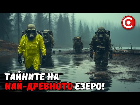 Видео: Дълбоките Тайни на Най-Древното Езеро в Света - Езерото Байкал