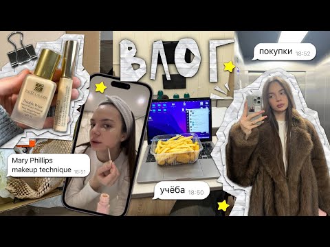 Видео: влог: учёба 👩‍🎓, покупки🧴, mary phillips макияж 💋, мафия 🎴, подстригла чёлку ✂️…