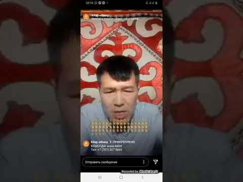 Видео: Сейілбек Мырзабай Кемелдік және Мән
