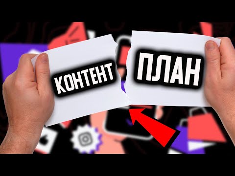Видео: УБЕРИ это и ДЗЕН-канал ВЗЛЕТИТ. Вредные советы блогеров
