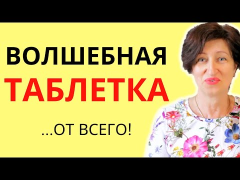Видео: Как выкинуть мусор из головы, поднять самооценку и стать удачливой в жизни