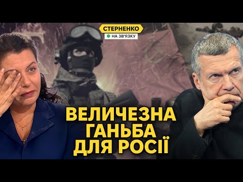 Видео: СВО вже довше за Вєлікую отєчєствєнную! – у пропагандистів горе від безсилля