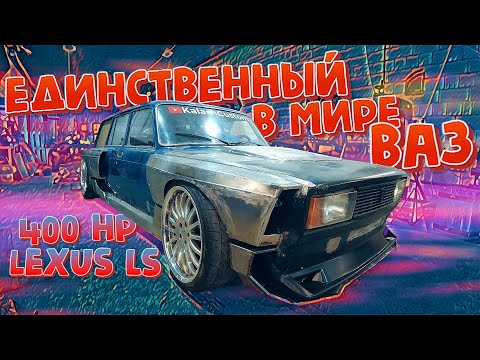 Видео: ЖИГА-LEXUS. Обзор спустя 2.5 месяца с момента старта