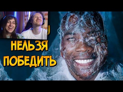 Видео: Почему НЕЛЬЗЯ ПОБЕДИТЬ туман и монстров из фильма Мгла? |Реакция на Звёздного Капитана