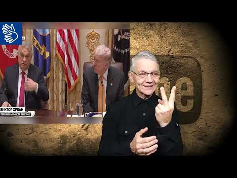 Видео: утренний обзор -  08.11.2025. ржя. deaf news. rsl