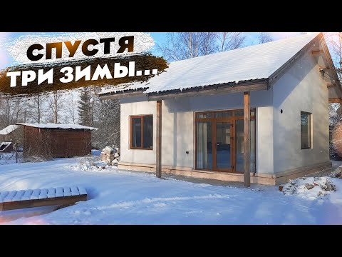 Видео: Перезимовал в доме из газоблока | Что сломалось? Септик, отопление, штукатурка